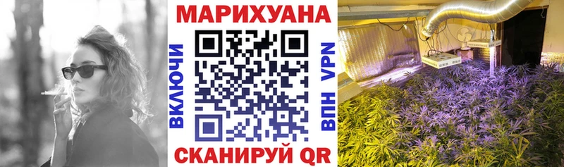 Как найти наркотики Курганинск COCAIN Псилоцибиновые грибы СК МЕТАДОН Меф мяу мяу Бошки Шишки