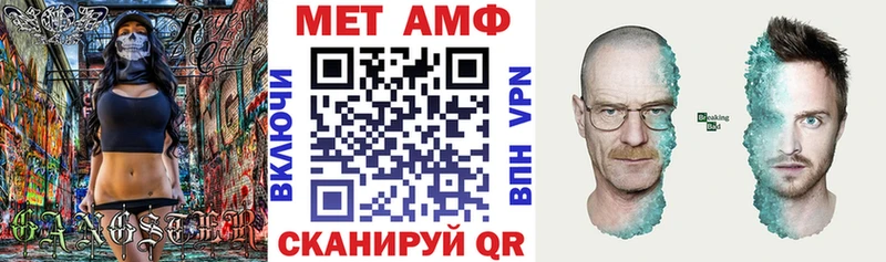 Амфетамин Premium  наркотики  Курганинск 
