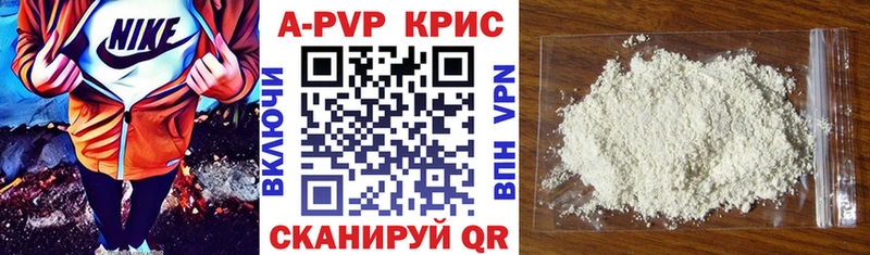 А ПВП мука  Курганинск 