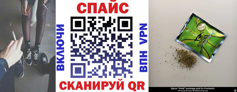 Бутират GHB  shop наркотические препараты  Курганинск 