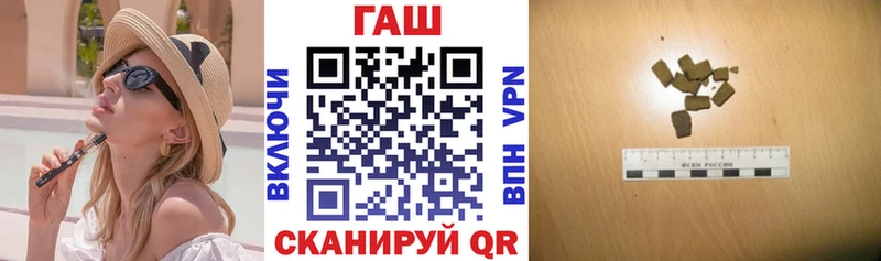 Гашиш VHQ  даркнет клад  Курганинск 