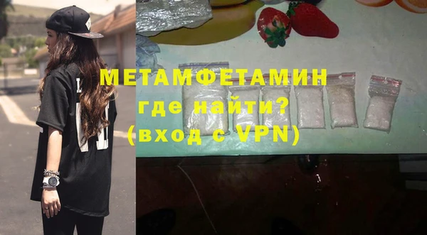 трава Белокуриха