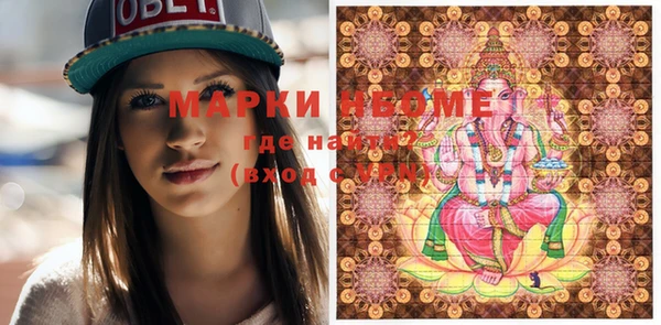трава Белокуриха