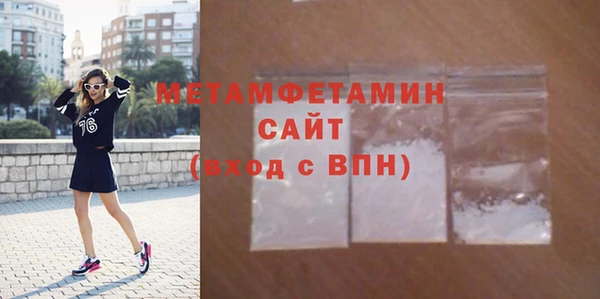 трава Белокуриха