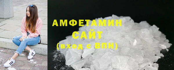 мяу мяу мука Белоозёрский