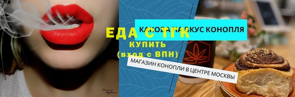 мяу мяу мука Белоозёрский
