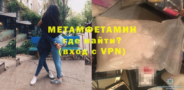 скорость mdpv Беломорск