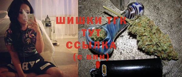 трава Белокуриха