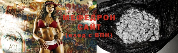 мяу мяу мука Белоозёрский