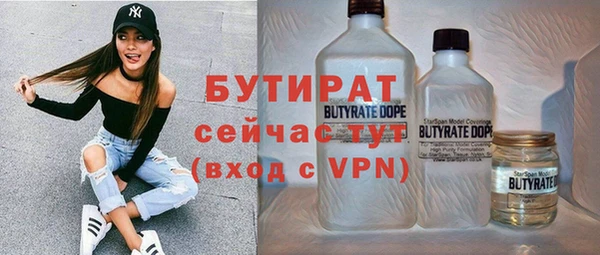 скорость mdpv Беломорск