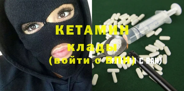 трава Белокуриха