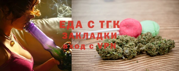 мяу мяу мука Белоозёрский