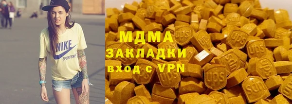 скорость mdpv Беломорск