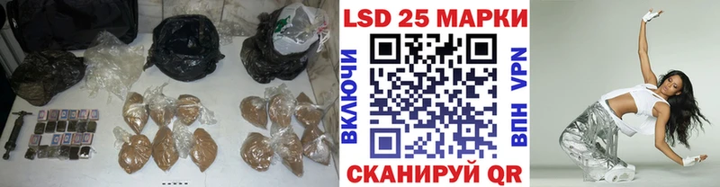 гидра ТОР  магазин    Курганинск  Лсд 25 экстази кислота 