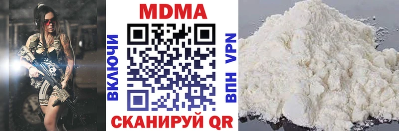hydra tor  Курганинск  МДМА VHQ 