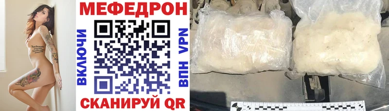 мега зеркало  Курганинск  МЯУ-МЯУ VHQ 