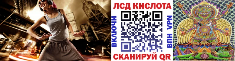Марки N-bome 1,8мг  Курганинск 